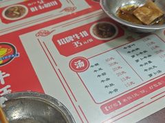 -阿秋牛排(湖心街店)