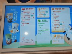 -煲珠公·老红糖珍珠奶茶(百信广场店)