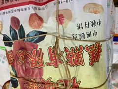 -芦庄子桂顺斋(和平路总店)