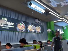 -蛙喔牛蛙(淮安吾悦店)