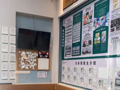 -联合动物医院(光谷诊疗中心)