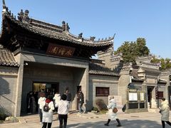 -水绘园