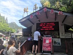 -灵顺寺