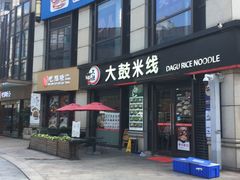 -汇暻生活广场