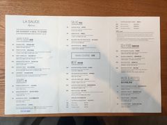 菜单-La Sauce法意餐厅