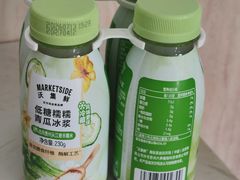 -沃尔玛(摩尔广场店)