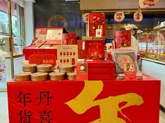 -DANXI丹喜面包·蛋糕(庐山店)