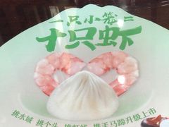 -锡笼记·无锡小笼(常熟万达店)