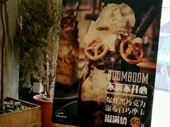 -MIKAKU(万达广场上海宝山店)