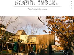 -智慧湾科创园