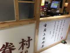-厝内小眷村(吴江万宝店)