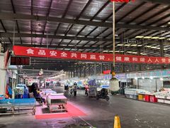 -韩家墅海吉星农产品批发市场