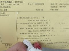 -中国中医科学院望京医院(院本部)