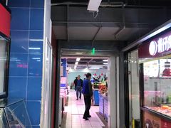 -天丰利生活MALL(和平里店)