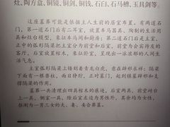 -邙山陵墓群