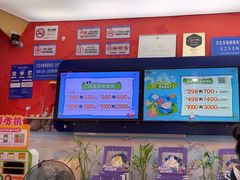 -爱玩嘉年华(龙湖杭州金沙天街店)