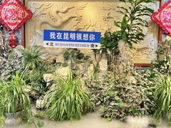 -蜀家渝重庆火锅(南屏街店)