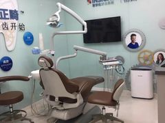 -固瑞齿科(国贸门诊店)