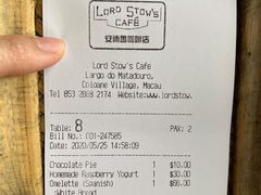 账单-安德鲁饼店(总店)