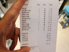 -丰茂烤串(全国首店)