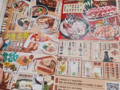 -一心创作料理屋(经开万达店)