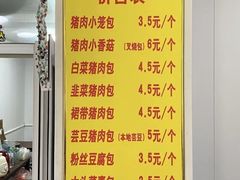 -林记小笼包(河北路店)