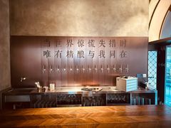 -造精酿餐厅