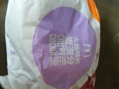 大脆鸡排麦满分-麦当劳(百利广场店)