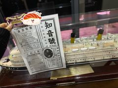 -武汉知音号
