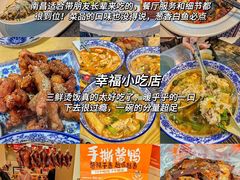 -观宴·品质赣菜(高新大道店)