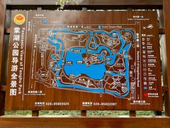 -棠湖公园