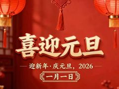-自然之声助听器(平凉店)