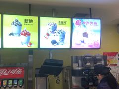 -麦当劳(贵和购物中心B1店)