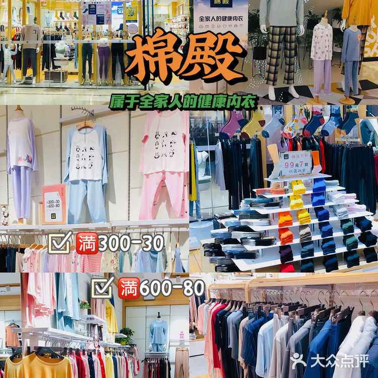 天津探店|中秋来万科商场,超多优惠等你来