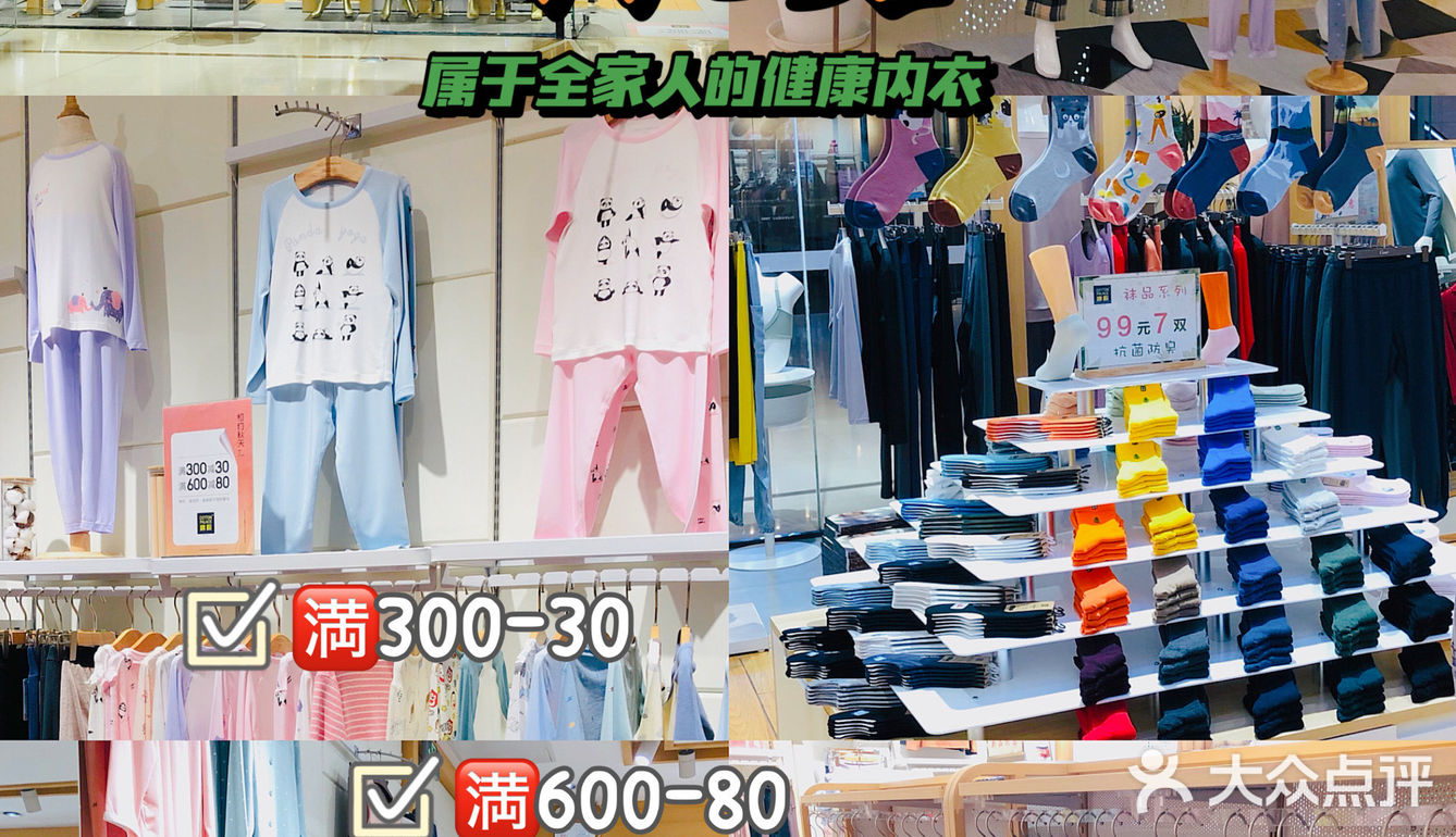 天津探店｜中秋来万科商场，超多优惠等你来