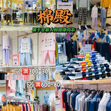 天津探店｜中秋来万科商场，超多优惠等你来