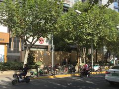 -中国银行(上海市长寿路支行)