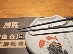 -烤匠麻辣烤鱼(万象城店)