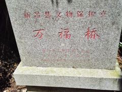 -七盘仙谷