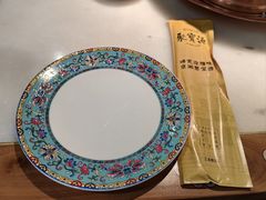 -聚宝源(潞城店)