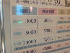 -大江户·温泉洗浴(浑南店)