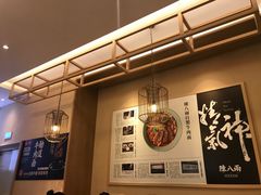 -陳八两面家(滨江天街店)
