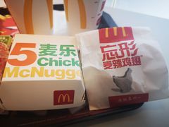 麦乐鸡-麦当劳(一德路店)