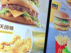 -麦当劳(北京大兴机场二层国内到达(安检外)店)