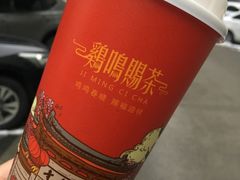 -鸡鸣赐茶(鸡鸣寺路店)