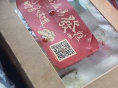 -温汤发糕(温汤店)