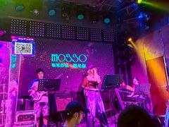 -MOSSO音乐酒吧·Live House(南京西路店)