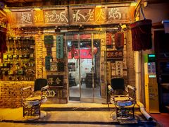 -赵九记呱呱老火锅(钟楼总店)