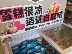 -蜀留香火锅·始于1999·原四川老火锅(白堤路店)