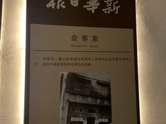 -新华日报营业部旧址